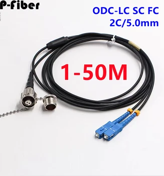 1-50 м 2 ядра ODC-LC SC FC 5,0 мм TPU однорежимная бронированная перемычка наружная 30 м 20 м 10 м SM 2C женский мужской патчкорд P-fiber 2 волокна