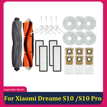 1 Комплект Основная Боковая щетка HEPA Фильтр Швабра Тканевый мешок для пыли Для Xiaomi Dreame S10/S10 Pro Роботизированные аксессуары