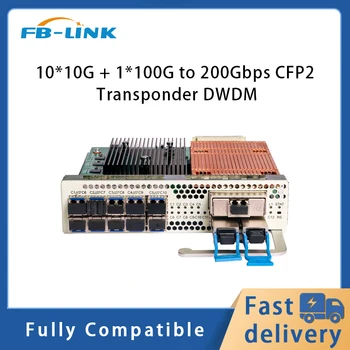10x10G + 1x100G до 200 Гбит/с CFP2 Транспондер DWDM настраиваемый когерентный OTU мультипондер Модуль передачи данных sfp