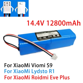 14,4 В Для XiaoMl Viomi S9 Оригинальные Аксессуары Литиевая батарея Перезаряжаемый аккумулятор подходит для ремонта и замены