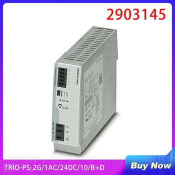 2903145 Для Phoenix Power Supply TRIO-PS-2G/1AC/24DC/10/B + D