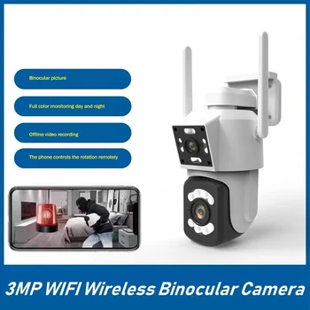3-Мегапиксельная беспроводная бинокулярная камера WIFI HD Полноцветная камера ночного видения Наружная водонепроницаемая камера
