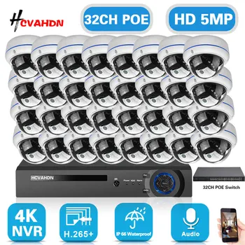32CH 4K NVR CCTV Камера Безопасности Система 5MP Аудиозапись Металлическая POE IP Купольная Камера Комплект Наружной Домашней Системы Видеонаблюдения Комплект