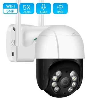 5-Мегапиксельная Уличная PTZ Wifi IP-камера 3MP 1080P 5-кратный Цифровой Зум CCTV Камера Безопасности AI Human Detect Автоматическое Отслеживание P2P Беспроводная Камера