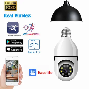 5G WiFi лампой E27, Камера видеонаблюдения, Беспроводная домашняя камера ночного видения, 2-мегапиксельная Камера видеонаблюдения, Wifi ip-монитор