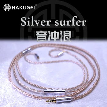 HAKUGEI Silver surfer Литц посеребренный 5N occ и литц 5N occ медный гибридный кабель для наушников Hi-Fi