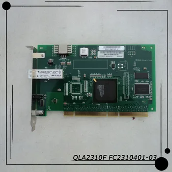 QLA2310F FC2310401-03 Оригинальная карта PCI-X 2GB HBA Волоконно-Оптическая Карта Высокого Качества, полностью протестированная, быстрая доставка