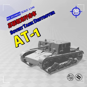 SSMODEL 144616 V1.7 1/144 Набор моделей из смолы с 3D-принтом, Советский истребитель танков AT-1