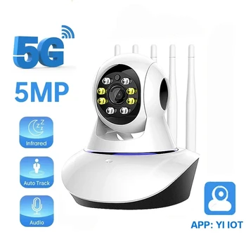 YI IOT 5G 2,4 G Wifi IP-камера 2MP 5MP Домашняя Камера Безопасности Красочное Ночное Видение Автоматическое Отслеживание Двухсторонняя аудио Камера для Видеоняни и Радионяни