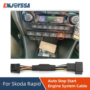 Автоматический запуск и остановка по умолчанию, память устройства, модуль запуска-остановки, кабель-адаптер для Skoda Rapid