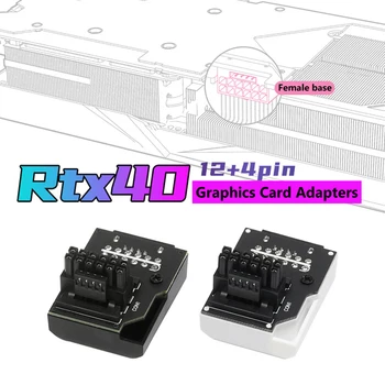 Адаптер питания ATX3.0 Pin на 90 градусов 450 Вт для видеокарты RTX 4090 4080 4070 Ti 3090, Проводка компьютерных аксессуаров 