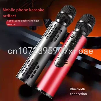 Беспроводной Bluetooth Микрофон для мобильного телефона Интеграция микрофона с аудио Двумя динамиками Портативный динамик для пения