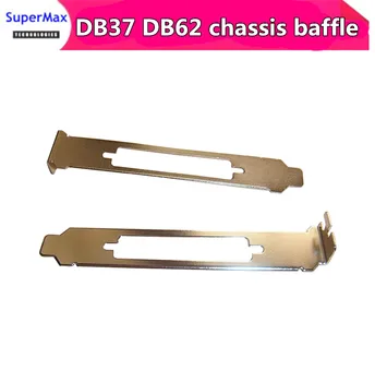 Блок шасси DB37 DB62 PCI block 2U задняя перегородка с усиленным краем 12 см во всю высоту перегородки 5 шт. Бесплатная доставка