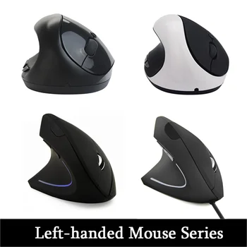 Вертикальная мышь для левой руки, Эргономичная беспроводная мышь с разрешением 1600 точек на дюйм, Игровая Оптическая USB-проводная мышь Для ноутбука, настольного компьютера, офиса