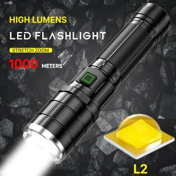 Высокий Люмен 30 Вт Светодиодный Фонарик Type C USB Перезаряжаемая Вспышка, Масштабируемый Тактический фонарь, Мощный ручной фонарь для Кемпинга