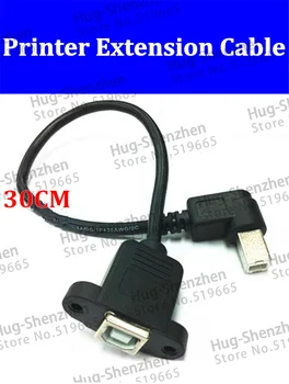 Высокое качество 30 см 90 градусов прямоугольный USB B от мужчины к женщине удлинитель для крепления на панели принтера 10 шт./лот