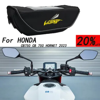 Для HONDA CB750 CB 750 HORNET 2023 Аксессуары для мотоциклов Водонепроницаемая и пылезащитная сумка для хранения на руле навигационная сумка