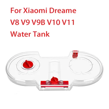 Для Xiaomi Dreame V8 V9 V9B V10 V11 Резервуар Для Воды, Аксессуары Для Пылесоса, Машина Для Уборки Пола, Электрическая Насадка для Щетки