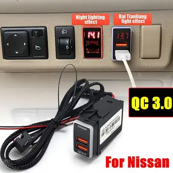 Для модификации Nissan TIIDA Двойная Быстрая зарядка по USB С Установленным Зарядным устройством Charging Xuan Оснащена подключаемым интерфейсом Car A U5J8