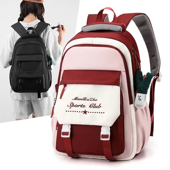 Женский школьный рюкзак для девочек, подростков, учащихся среднего звена, школьные сумки, нейлоновый кампус, Японский Корейский рюкзак