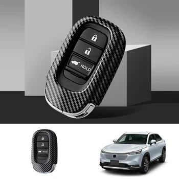 Защитный чехол для ключей из углеродного волокна, защитный чехол для ключей, автомобильные аксессуары для Honda Vezel 2021