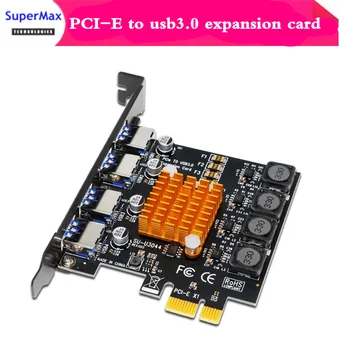 Карта расширения PCI-E к USB3.0 четырехпортовая высокоскоростная карта расширения USB3.0 8A без внешнего источника питания 1 шт. бесплатная доставка
