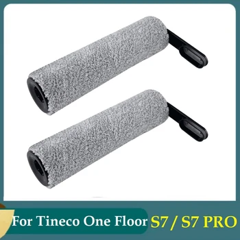 Моющаяся роликовая щетка Для стиральной машины Tineco One Floor S7/S7PRO, Запчасти для Беспроводного пылесоса