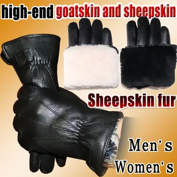 Мужские и женские кожаные перчатки из овчины, шерстяные перчатки из козьей кожи, зимние теплые и утолщенные холодостойкие меховые перчатки со встроенным сенсорным экраном