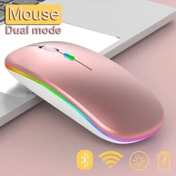 Мышь Bluetooth, планшетный телефон, компьютер, беспроводная мышь Bluetooth, зарядка, светящаяся беспроводная мышь 2,4 G USB, портативная мышь