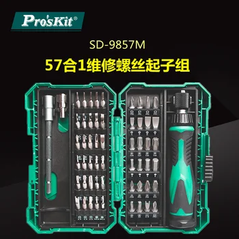 Набор отверток ProsKit SD-9857M для ремонта компьютеров, демонтажа мобильных телефонов, многофункциональная отвертка SD-9826