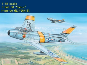 набор пластиковых моделей hobbyboss 81808 1/18 F-86F-30 Sabre fighter в новом масштабе