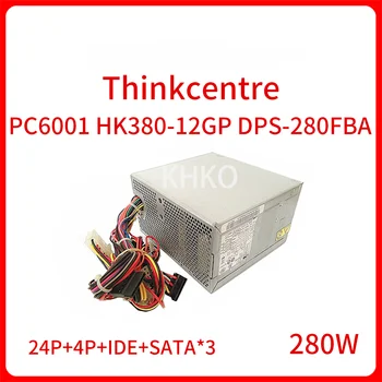 НОВЫЙ Оригинальный Адаптер Питания мощностью 280 Вт PC6001 PC9008 HK380-12GP DPS-280FBA PS-5281-7VR для Thinkcentre