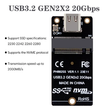 Плата преобразования NVME M.2 в SSD-адаптер Type C USB3.2 Gen2x2 20 Гбит/с, плата адаптера 2000 Мбит/с для SSD 2230/42/60/80