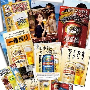 Подвесной флаг в японском стиле, Винодельня, Ресторан Izakaya, Суши, барбекю, Украшение для пива Asahi, Рекламный плакат на стене