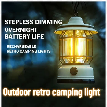 Портативные уличные фонари для кемпинга Type-C, Перезаряжаемый ручной фонарь в стиле Ретро, вращающийся светодиодный светильник с затемнением, рассчитанный на 5-12 часов, лампа для палатки