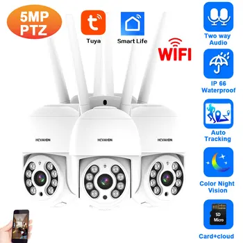 Система видеонаблюдения Tuya Smart Life 5MP Wifi, Цветная Беспроводная PTZ IP-камера видеонаблюдения, автоматическое отслеживание
