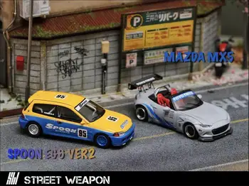 Уличное оружие 1: 64 Honda Civic EG6 Spoon ВЕРСИИ 2 / Mazda MX-5 Rocket Bunny Литая под давлением модель автомобиля