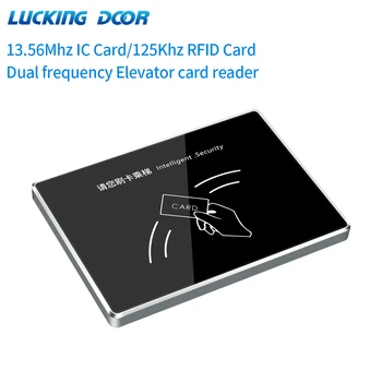 Ультратонкий модуль Считывания карты лифта 125 кГц RFID-считыватель бесконтактных карт для Подъема лифта с помощью выхода Wiegand на плату контроллера