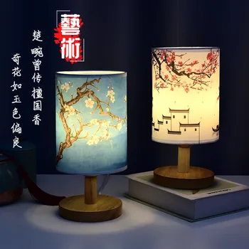 Уютная настольная лампа интернет-знаменитости, Прикроватная тумбочка для спальни, Литературное оформление в китайском стиле, B & B, Светодиодная Маленькая ночная лампа, Креативный современный